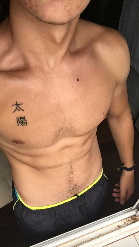 Small Tattoo Ideas For Men, Kanji Tattoo, Small Quote Tattoos, Skin Drawing, Forarm Tattoos, Tattoo People, Small Tattoo Ideas, Tattoo Ideas For Men, Chest Tattoo Men