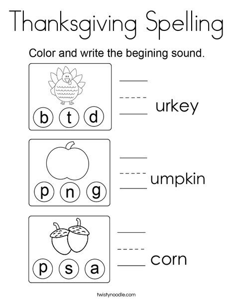 Thanksgiving Spelling Coloring Page - Twisty Noodle Halloween Writing Kindergarten Free, Thanksgiving Spelling Activities, Thanksgiving Preschool Worksheets Free, November Homeschool Ideas, Thanksgiving Elementary School, Thanksgiving Elementary, Thanksgiving Homeschool, Prek Thanksgiving, November Themes