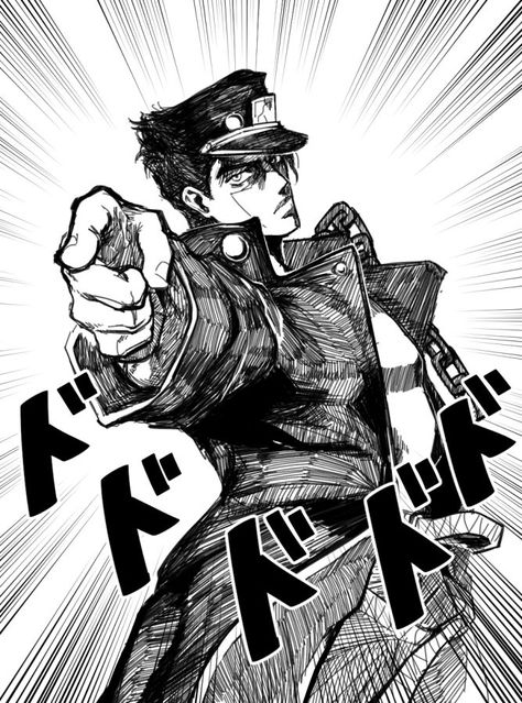 Jjba Manga Panels, Adventure Tattoo, Jojos Bizarre Adventure Jotaro, Manga Poses, Jojo's Adventure, Jojo's Bizarre Adventure Anime, Jotaro Kujo, Jojo Anime, Manga Panels