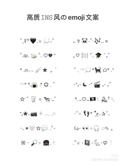 Thank You Emoji, Symbol Combos, Name In Different Fonts, Cute Symbols, Aesthetic Symbols, Black Emoji, Aesthetic Instagram Accounts, Cute Emoji Combinations, Usernames For Instagram