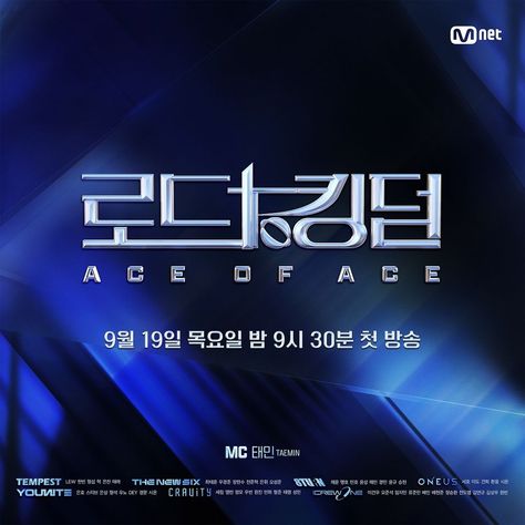 Road to Kingdom : Ace of Ace Say My Name, September 19, Best Albums, Boy Group, Interactive Map, Variety Show, Tv Videos, Studio Album, Reality Show