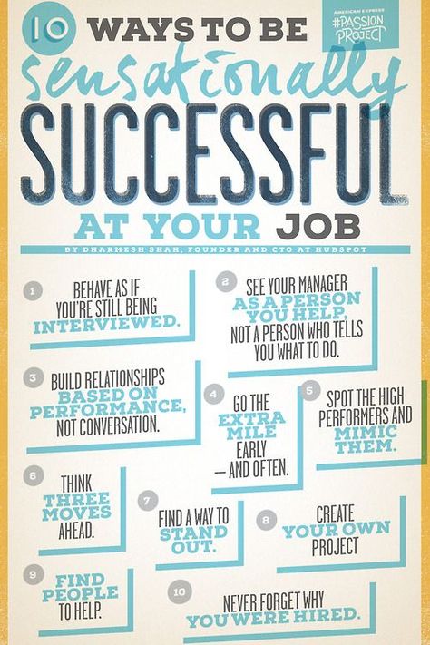 10 Ways to be Sensationally Successful at Your Job E Mc2, Career Success, Interview Tips, Job Hunting, Career Development, Be Successful, Career Advice, Job Search, New Job