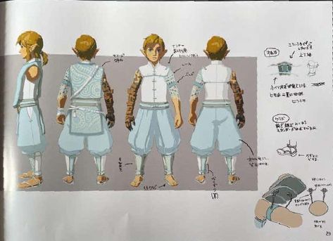 Zelda Drawing, Zelda Totk, Link Cosplay, Character Turnaround, Summer Books, Zelda Art, Zelda Breath, Game Character Design, Character Sheet