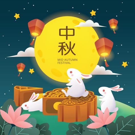 Festival Template, Mooncake Recipe, Mooncake Festival, Festival Art, Strawberry Jelly, Moon Festival, Background Images For Editing, Festival Background, Bunny Cake