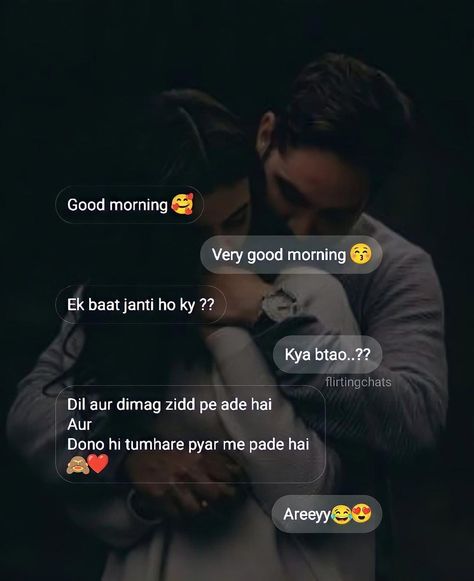 Chatting Skills, Flirting Ideas, Dil Ibadat, Ayza Khan, Best Flirting Lines, Flirting Lines, Pick Up Line Jokes, Funny Flirty Quotes, Love Birthday Quotes