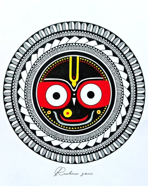 Follow my Instagram page @inkagination Jagannath Mandala Art Easy, Jagannath Mandala Art, Jagannath Painting Easy, Jay Jagannath, Jai Jagannath, Pichwai Painting, Rath Yatra, Lord Jagannath, Easy Mandala Drawing