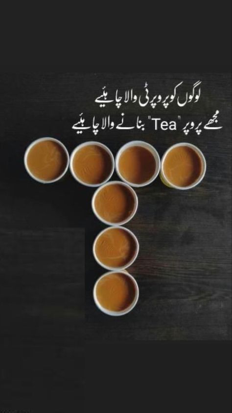 Chai Poetry, Tea Poetry, Tea Lover Quotes, Chai Quotes, Ghalib Poetry, Novelist Quotes, Inspirtional Quotes, Sufi Poetry, Rare Words