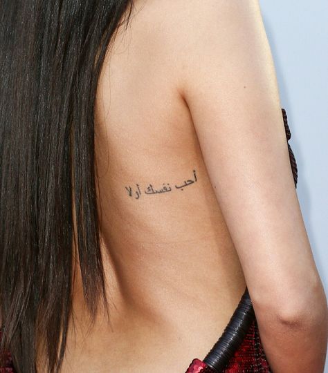 Arabic Tattoo Back, Tattoos In Arabic, Arabic Writing Tattoo, Lil Tattoos, Side Tattoos Women, Model Headshots, Hidden Tattoos, Small Pretty Tattoos, Writing Tattoos