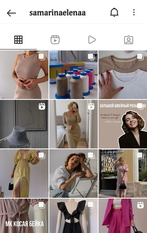 Feed de inspiração de costura Sewing