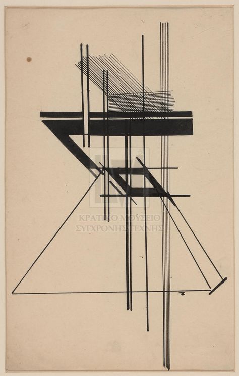 G. Kutsis Gustav Klutsis, Retro Future, Geometric Abstraction, Geometric Design Art, Architecture Concept Drawings, Zaha Hadid, Architectural Inspiration, Retro Futurism, Concept Architecture