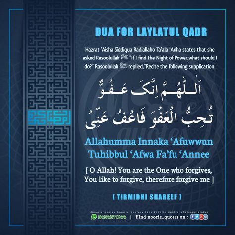 Dua for Laylatul Qadr Dua For Laylatul Qadr, Laylatul Qadr, Happy Diwali, Diwali, Quick Saves