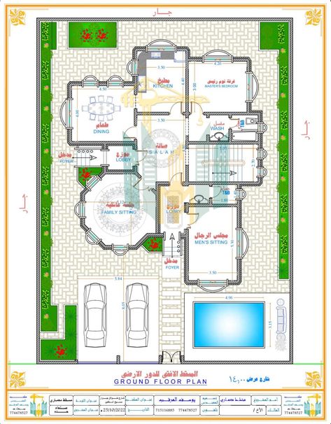 Drawing House Plans, Mansion Plans, Budget House Plans, خريطة ذهنية, Duplex Floor Plans, Basement House Plans, Bungalow Style House, Modern Small House Design, House Plans Mansion