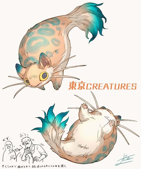 Creature Ideas, Fantasy Creature, Fantasy Animals, Cute Fantasy Creatures, Fantasy Beasts, Creature Drawings, Fantasy Monster, Fantasy Creatures Art, Drawing Style