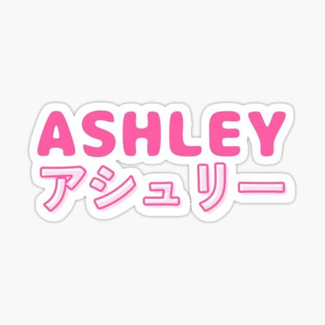 ashley name label sticker design in cute pink letters, japanese katakana spelling for ashley adds a unique and kawaii touch My Name In Japanese, Ashley Name, Name In Japanese, Name Tag For School, Japanese Pink, Japanese Typography, Name Label, Name Sticker, Pink Letter