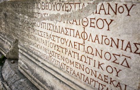 Ancient Greek Alphabet, Medical Assistant Resume, Alpha Phi Omega, Library Of Alexandria, Job Resume Examples, Healthcare Administration, Ancient Languages, Greek Language, Greek Alphabet