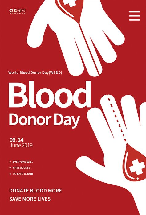 Poster Promosi Hari Donor Darah Dunia Bahasa Inggris Murni gambar,gambar unduh gratis,Templat 401317525,format gambar PSD#template#poster English World, World Blood Donor Day, Blood Donor Day, Poster Images, Promotion Poster, Blood Donor, Blood Donation, File Format, Promotion