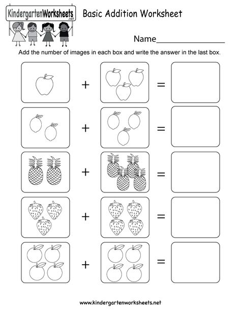 This is a picture addition worksheet. Children are asked to add the pictures together to get the answer. You can download, print, or use it online. Basic Addition Worksheets, Kindergarden Math, Easy Math Worksheets, Kindergarten Math Addition, Kindergarten Math Worksheets Addition, Addition Worksheet, Kindergarten Math Free, Kindergarten Math Worksheets Free, Kindergarten Addition Worksheets