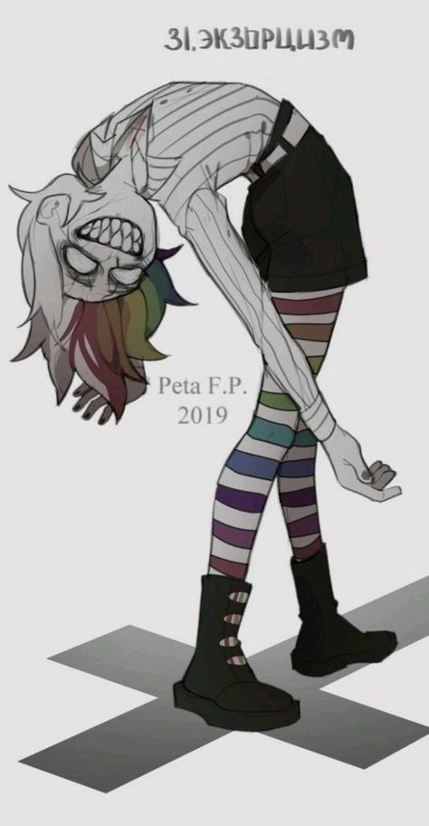 Scary Poses Drawing Reference, Zombie Drawing Reference Poses, Zombie Reference Drawings, Psychotic Pose Reference Drawing, Pose Reference Creepy, Creepy Drawing Base, Zombie Poses Drawing, Gorey Art Style, Skeleton Character Art