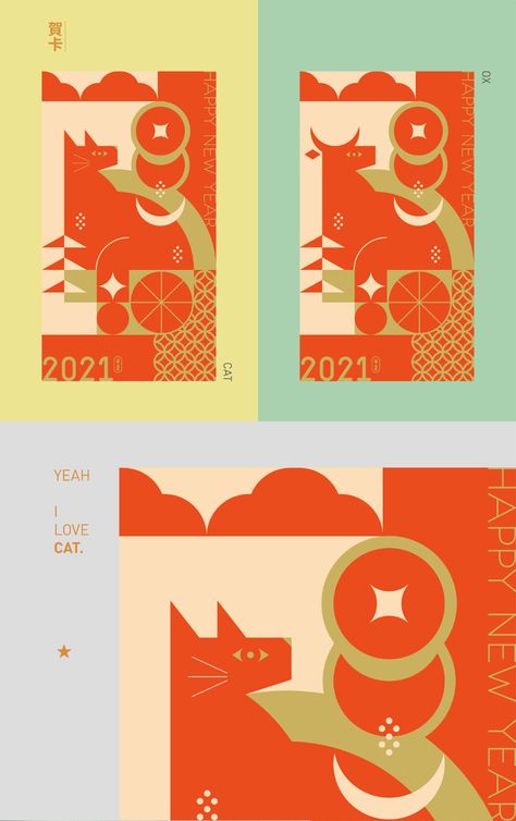 Chinese New Year Graphic, Red Envelope Design, Chinese Graphic, Chinese New Year Poster, Chinese New Year Card, 달력 디자인, Chinese New Year Design, New Year Illustration, Chinese Year