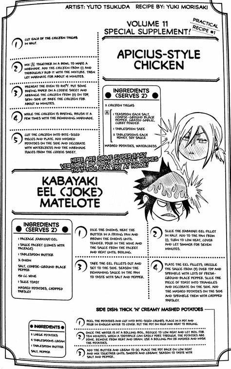 Food Wars Recipes, Manga Food, Anime Community, Recipe Album, Geek Food, Shokugeki No Soma, Food Wars, Japanese Cooking, Chicken Marinades