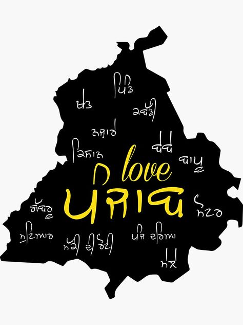 "Love Punjab" Sticker by guri386 | Redbubble Punjab Logo Wallpaper, Punjab Logo Design, Punjabi Cover Page, Punjabi Notebook Cover Ideas, Punjab Sticker, Punjab Drawing, Sikhism Tattoo, Punjab Map Tattoo, Punjab Map Logo