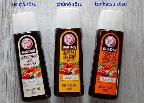 Three Bulldog brand sauces. Bulldog Sauce Recipe, Aji Fry, Japanese Home Cooking, Okonomiyaki Recipe, Stir Fried Noodles, Dog Vegetables, Japenese Food, Fry Noodles, Tonkatsu Sauce