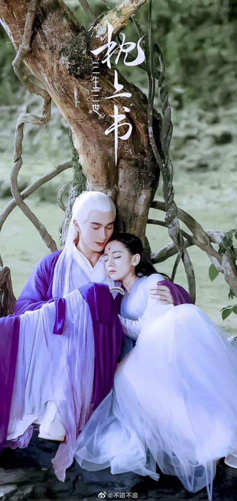 #Eternal Love Of Dream #Three Lives Three Worlds The Pillow Book Eternal Love Of Dream, The Pillow Book, Eternal Love Drama, Chinese Movies, The Pillow, Romantic Drama, Love Dream, Third World, Peach Blossoms