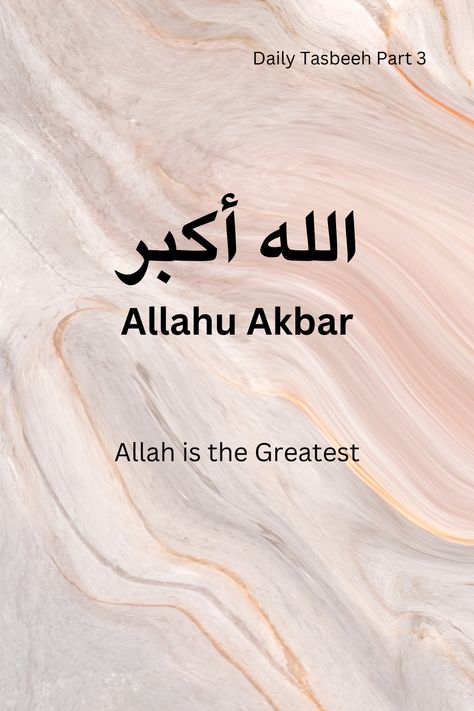 Daily Tasbeeh: Declare the greatness of Allah with Allahu Akbar - a powerful phrase to recognize the unmatched magnificence of the Creator. Daily Tasbeeh, Islamic Lifestyle, Mecca, The Creator, Lifestyle, Pins, Quick Saves