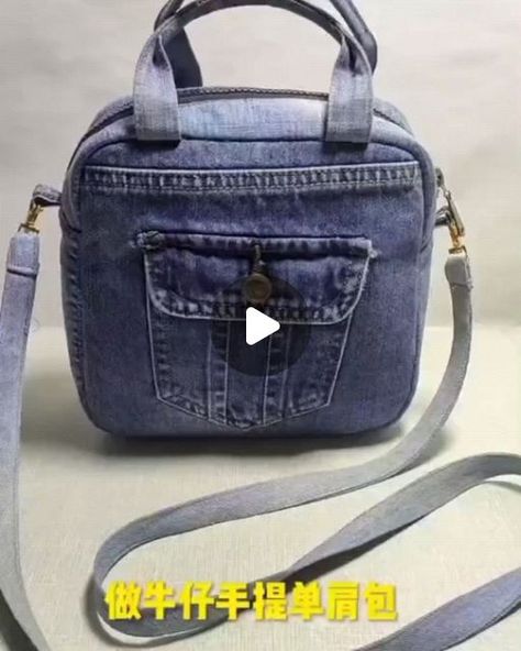 Recycled Handbag, Old Jeans Recycle, Mochila Jeans, Handbag Sewing Patterns, Tote Bags Sewing, Recycle Bag, Recycle Jeans, Upcycle Recycle, Jeans Diy