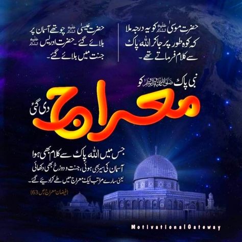 Shab e meraj trending status 🕋🙏🌙#shabemerajstatus #shabemeraaj #trending #viral Shab~e~Meraj Mubarak Status 🤲❤🌙 #shabemeraj #shabemerajstatus #trending #viralshort Shab e meraj viral status shab e meraj status 2023 Shab e meraj new status shab e meraj ki naat status shab e meraj ki naat shab e meraj Shab e meraj coming soon status 2023 shab e meraj status shab e barat coming soon status 2023 shab e meraj naat Shab e meraj naat sharif shab e barat ki naat sharif shab e barat naat sharif Shabe Meraj Status, Shab E Meraj Status, Shab E Meraj Mubarak, Shabe Meraj, 27 Rajab, Shab E Meraj, Urdu Shayari Love, Shab E Barat, Naat Sharif