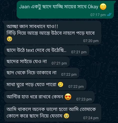 Bangla Funny Photo, Very Funny Photos, Funny Photo Captions, Describe Feelings, Photo Captions, Fake Photo Short Hair, Jungkook Photoshoot, Book Cover Artwork, Love Sms