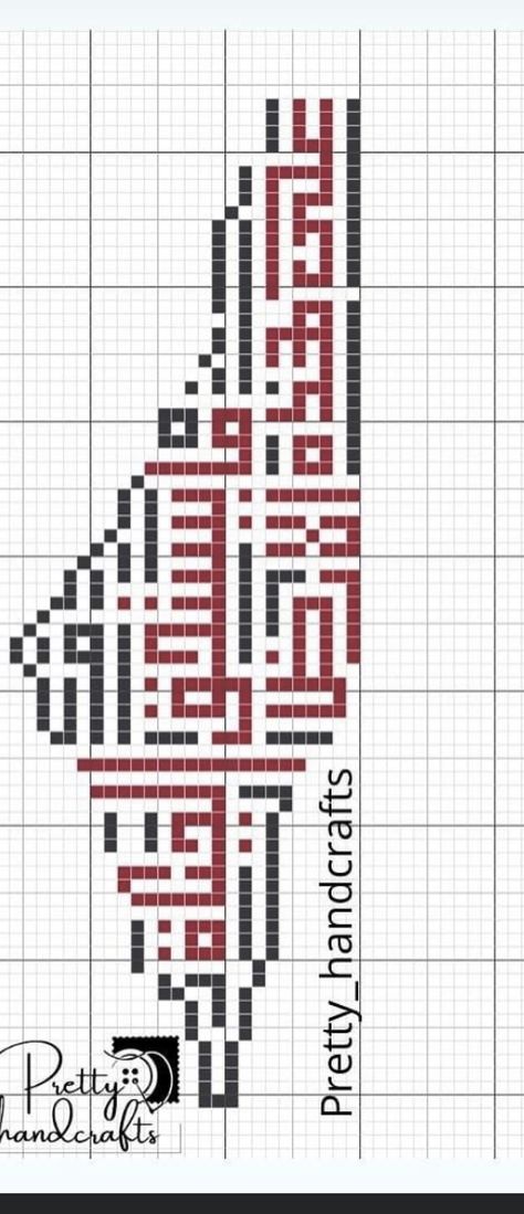 Tatreez Pattern Design, Islamic Cross Stitch Pattern, Tatreez Pattern, Cross Stitch Map, Cross Stitch Floss, Cross Stitch Cushion, Granny Square Crochet Patterns Free, Cross Stitch Geometric, Cross Stitch Fonts