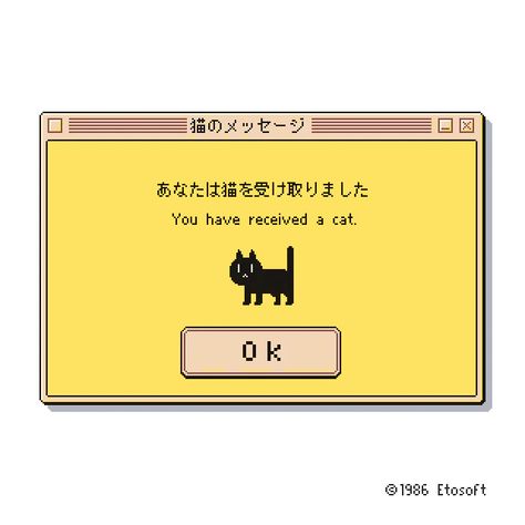 A Cat, Black Cat, Keyboard, Gif, Computer, Screen, Yellow, Black