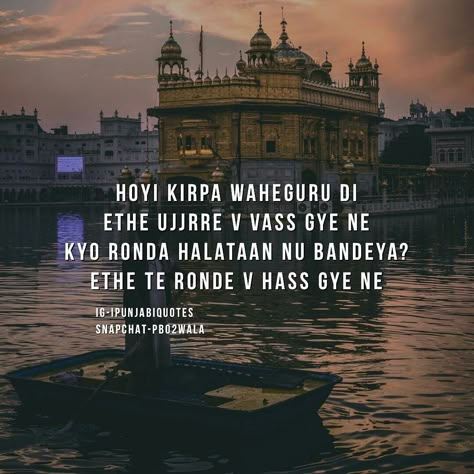 Share image Punjabi Waheguru Quotes, Satnam Waheguru Quotes, Ardas Punjabi Quotes, Ardaas Waheguru, Waheguru Ji Quotes In Punjabi, Ardaas Quotes, Waheguru Quotes Faith, Waheguruji Quotes, Waheguru Quotes In English