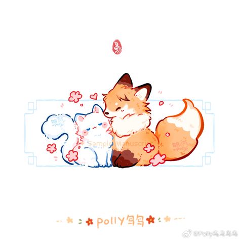 Fox And Cat Drawing, Fox And Cat Art, Fox Pfp Aesthetic, Fox Chibi, Cute Fox Art, Fox Pfp, Cat Kawaii, 강아지 그림, Cute Animal Drawings Kawaii