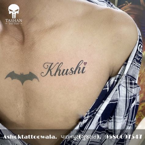 Khushi name tattoo Khushi Name Tattoo, Indian Names, Couple Tattoos Unique, Hidden Tattoos, Kawasaki Zx10r, Tattoos Unique, Feather Tattoo Design, Rose Flower Pictures, Name Tattoo Designs