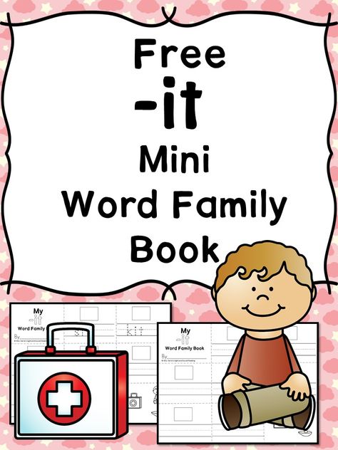 IT CVC Word Family Worksheets https://www.sightandsoundreading.com/it-cvc-word-family-worksheets/?utm_campaign=coschedule&utm_source=pinterest&utm_medium=Mrs.%20Karle%27s%20Sight%20and%20Sound%20Reading%7C%20Literacy%20Lesson%20Plans%20and%20%20educational%20activities&utm_content=IT%20CVC%20Word%20Family%20Worksheets IT CVC Word Family Worksheets -Kindergarten or First Grade Activity: Make a mini-book with words that end in 'it'. Cut/Paste/Tracing It Word Family Worksheet, It Word Family Activities, It Family Words Worksheets, At Words Worksheets, It Word Family, Lesson Plan For Kindergarten, Word Family Books, Business Worksheet, Kindergarten Word Families