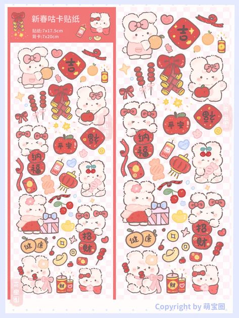 Photocard Stickers Printable, Cute Japanese Stickers Printable, Diy Scrapbook Album, Cute Laptop Stickers, Scrapbook Stickers Printable, Cute Doodles Drawings, Fun Easy Crafts, Kawaii Stickers, Cute Little Drawings