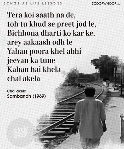 Quote On Music, Old Movie Quotes, Bollywood Lyrics, Filmy Quotes, Song Captions, Hindi Kavita, Old Song Lyrics, Old Bollywood Songs, Movie Dialogues