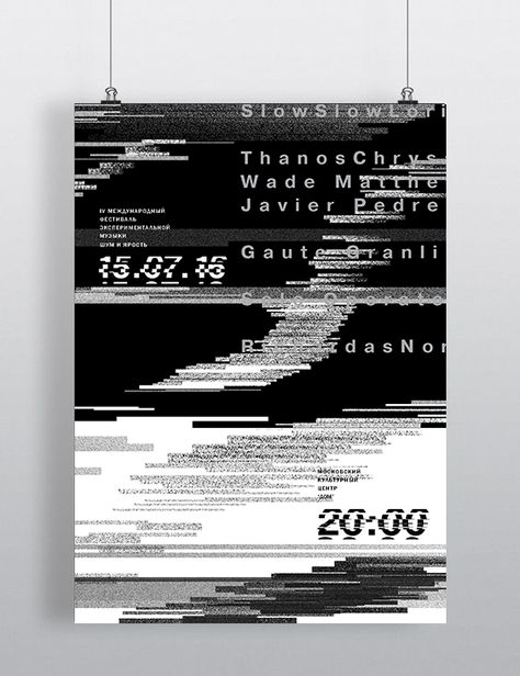 Poster for the festival an experimental music. Typography Festival Poster, Experimental Graphic Poster, Experimental Design Poster, Experimental Poster Design, Experimental Typography Poster, Musical Poster Design, Wave Poster Design, Music Festival Poster Design, Experimental Graphic Design