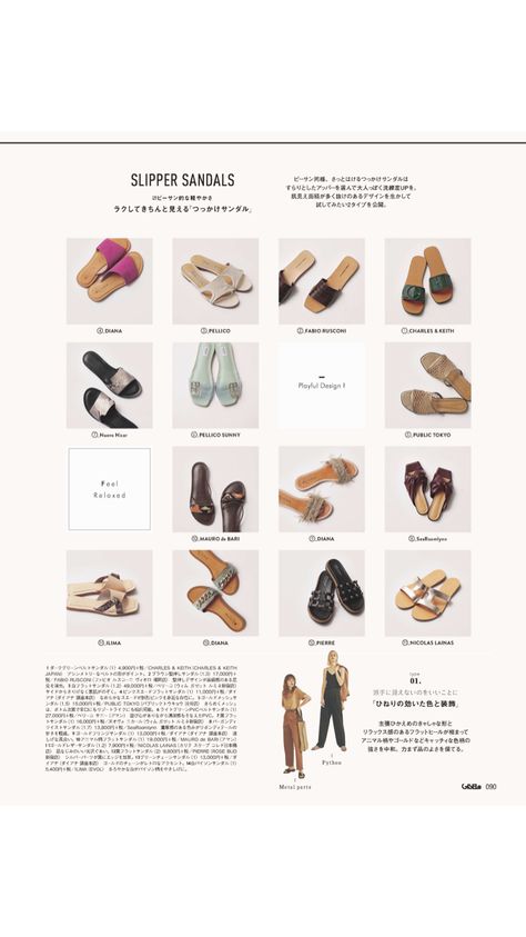 Shoe Catalogue, Shoe Poster, Catalogue Design, Design Shoes, Catalog Design, Social Media Template, Layout Design, Women Girl, Layout