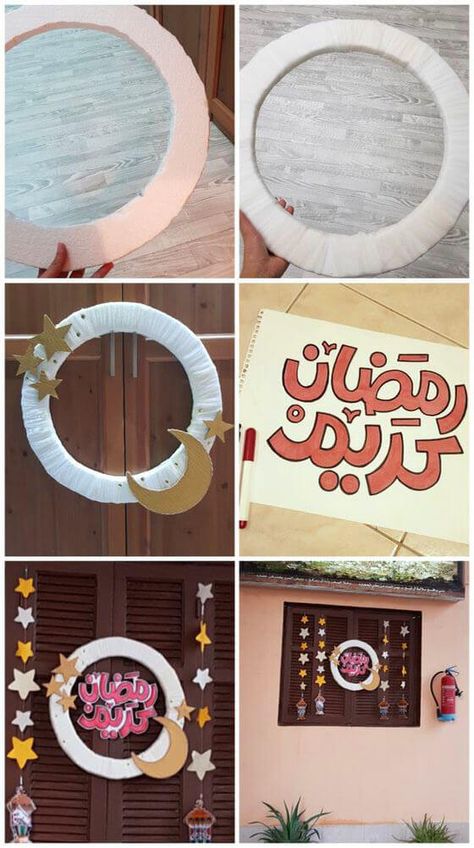 +21 Ramadan Kareem Decoration Ideas 2022 | Diy Ramadhan Decor At Home | Sadeky Paper Lantern Garland, Ramadan Table Setting, Ramadan Diy, Lantern Garland, Decoraciones Ramadan, Flower Crafts Kids, Garland Tutorial, Hadiah Diy, Eid Mubarak Decoration