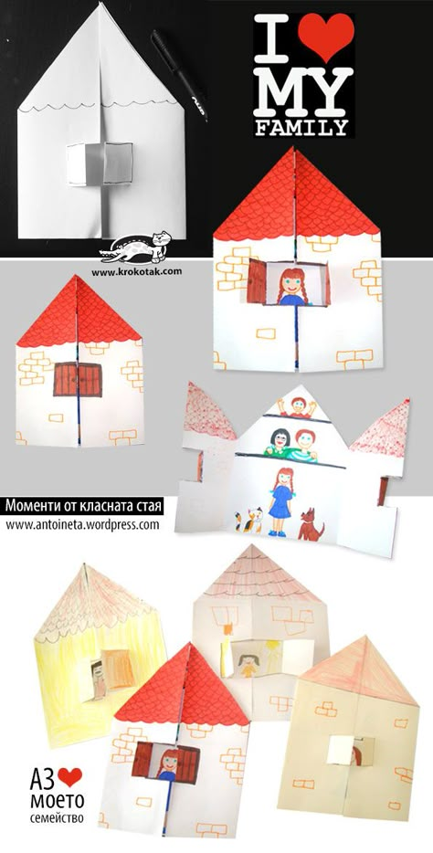 I Love My Family | See how easy you can make a template for the kids to draw their family. My Family Crafts For Toddlers, Family Crafts For Toddlers, I Love My Family, Family Theme, Paper House, Family Crafts, Love My Family, Family Pics, Childrens Crafts