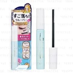 ISEHAN - Kiss Me Heroine Make Speedy Mascara Remover Waterproof Mascara Remover, Mascara Remover, Camellia Japonica, Brush Cleanser, Camellia Oil, Facial Cleansers, Best Mascara, Royal Jelly, Japan Shop