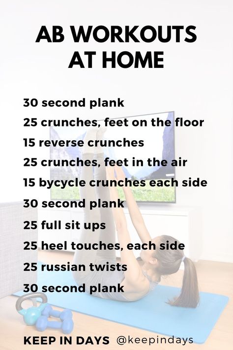 Ab workouts at home Second Plank, Ab Workouts At Home, 5 Min Workout, Daily Ab Workout, Quick Morning Workout, Side Crunches, Workouts At Home, Heel Touches, Reverse Crunches