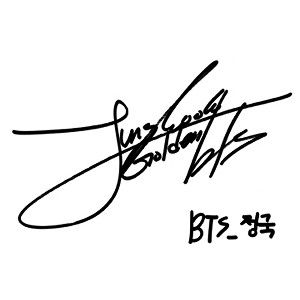 Jungkook Autograph, Kpop Signature, Jungkook Signature, Bts Signatures, Empty Frames, Signature Ideas, Bts Suga, Bts Funny, Autograph