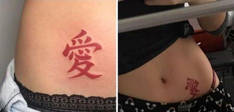 Naruto Tattoos, Story Script, Amor Tattoo, Tattoos On Side Ribs, Kanji Tattoo, Hunter Tattoo, Naruto Tattoo, Fire Tattoo, Tatuaje A Color