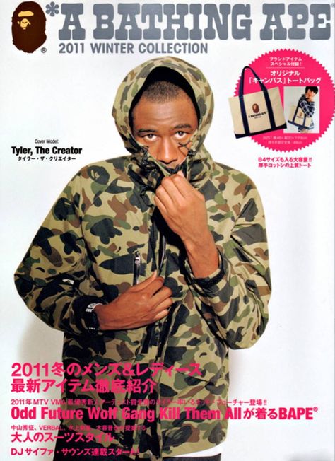 Amen Break, Black Magazine, Vintage Poster Design, Odd Future, Astro Boy, Cover Model, Bathing Ape, Magazine Ads, Tyler The Creator