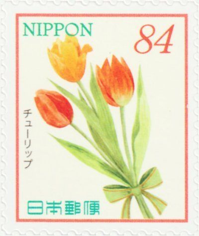 japanese tulip stamp, stamp-it-to-me on tumblr, colnect Aesthetic Stamps, A Softer World, Japanese Stamp, Cute Stamps, Orange Icons:), Postage Stamp Art, Post Stamps, Letter Stamps, Japanese Flowers