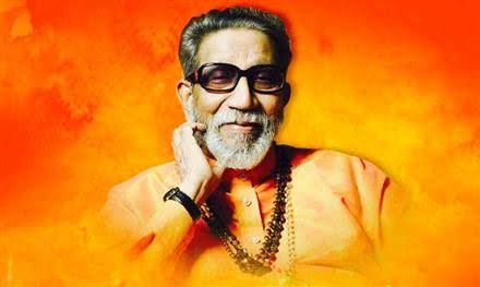 Bala Saheb Thackeray, Shivsena Banner Background, Shivsena Banner, Motivational Poems In Hindi, Balasaheb Thackeray, Inspirational Poems In Hindi, Bal Thackeray, Hindi Kavita, Shivaji Maharaj Hd Wallpaper